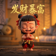 百家视频号怎么开收益